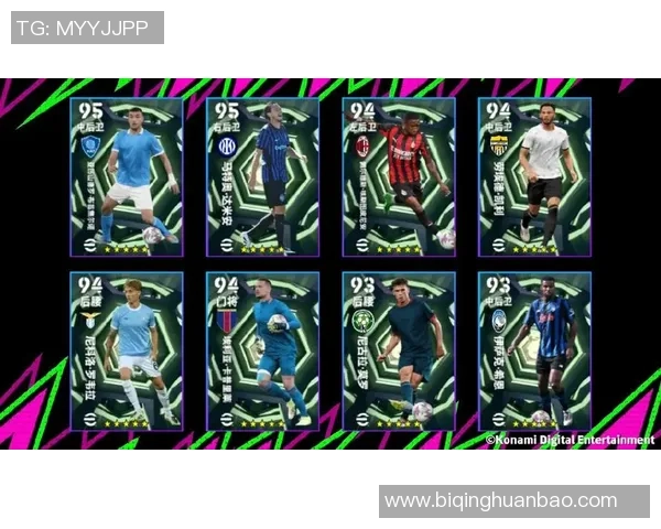 足球巨星转会风云再起 揭秘新赛季最震撼的球员转会动向